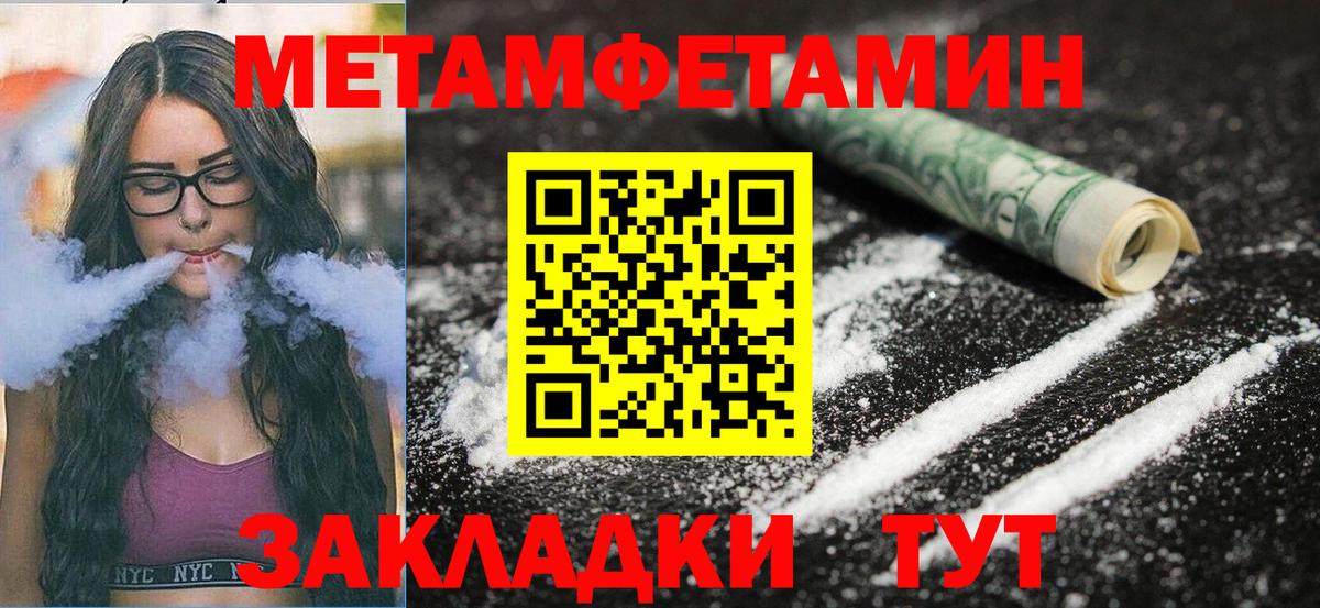 Амфетамин  Amphetamine 98%  Amphetamine  Верхняя Пышма  Вход с VPN 