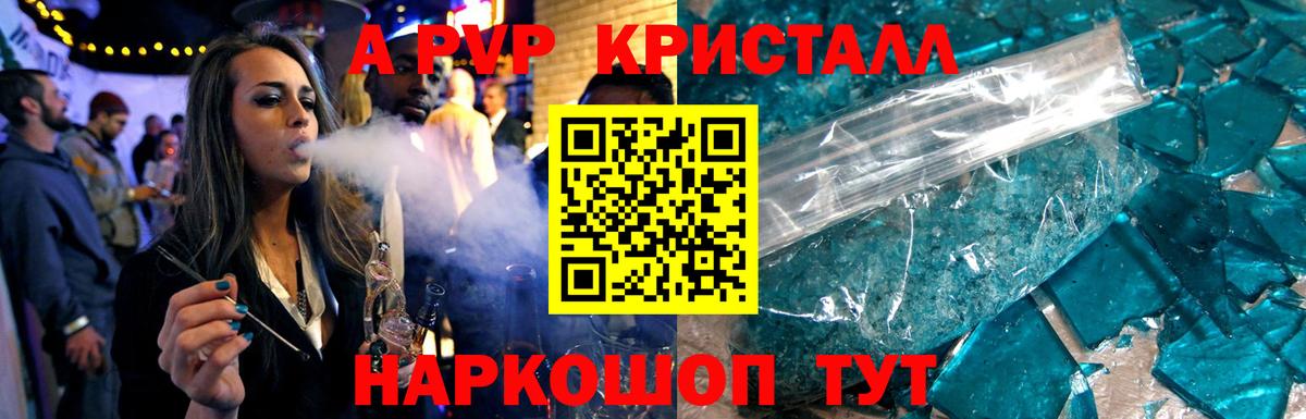 Альфа ПВП СК Верхняя Пышма