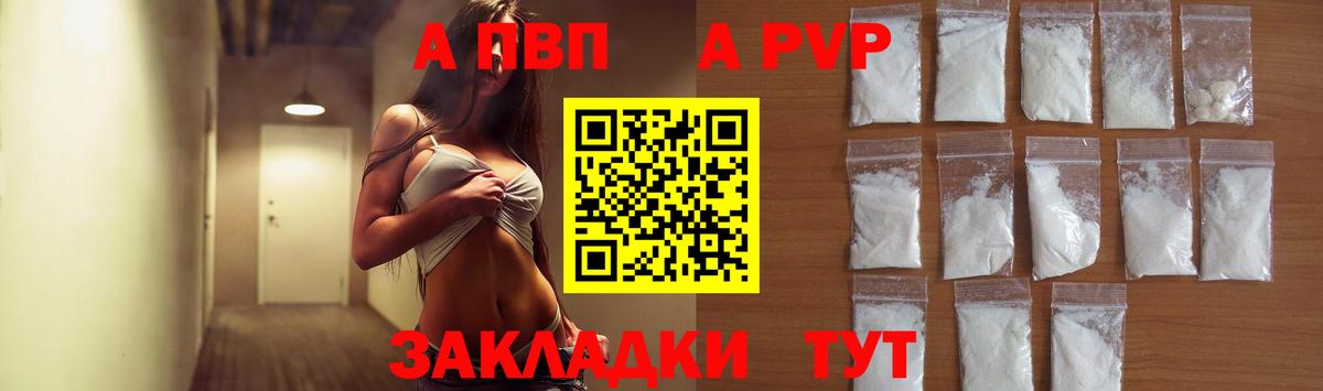 магазин    Alfa_PVP Соль  Вход с VPN  Верхняя Пышма  Alfa_PVP крисы CK  Альфа ПВП VHQ 