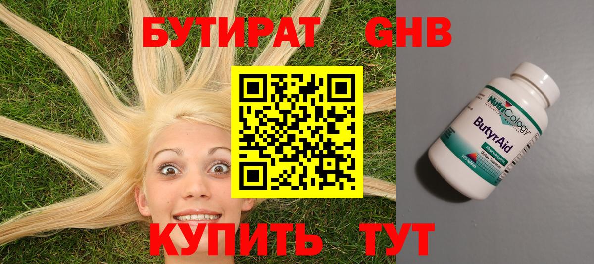 Галлюциногенные грибы Верхняя Пышма