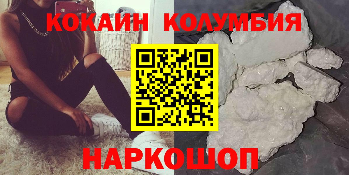 COCAIN Эквадор Верхняя Пышма