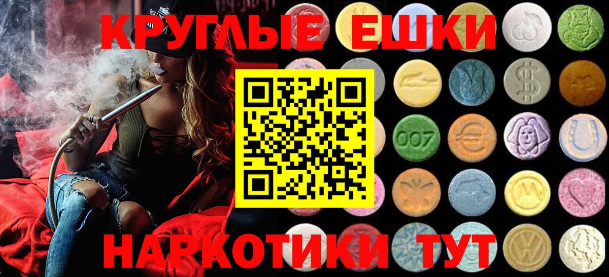 ЭКСТАЗИ бентли Верхняя Пышма