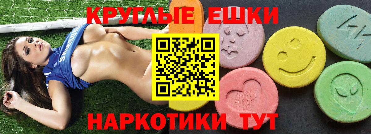 blacksprut зеркало  Экстази louis Vuitton  ЭКСТАЗИ  Вход с VPN  Верхняя Пышма 