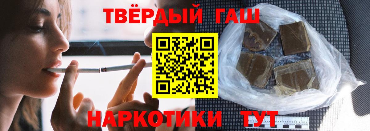 ГАШ AMNESIA HAZE  Вход с VPN  Гашиш  ГАШ hashish  Верхняя Пышма 