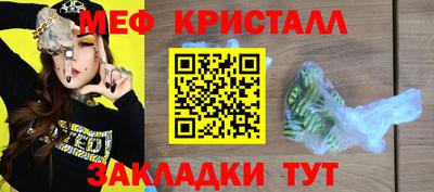 мефедрон мука Кингисепп