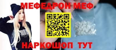 мяу мяу мука Кинель