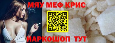 мяу мяу мука Кинель