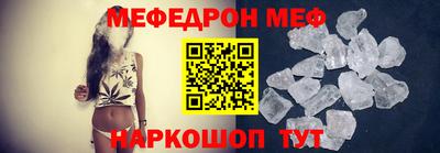 мяу мяу мука Кинель