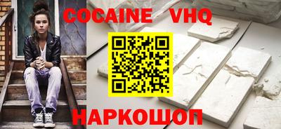 мефедрон мука Кингисепп