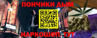мефедрон мука Кингисепп