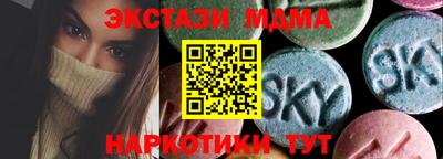 мяу мяу мука Кинель