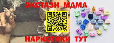 мефедрон мука Кингисепп