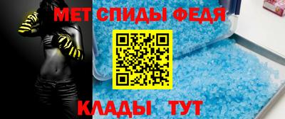 мефедрон мука Кингисепп