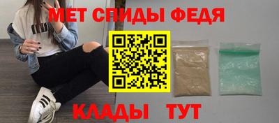 мефедрон мука Кингисепп