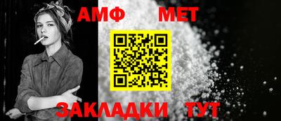 мефедрон мука Кингисепп