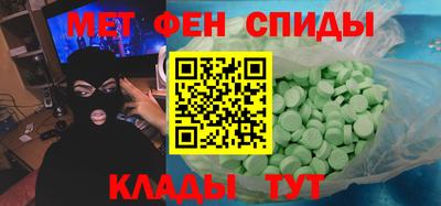 мефедрон мука Кингисепп