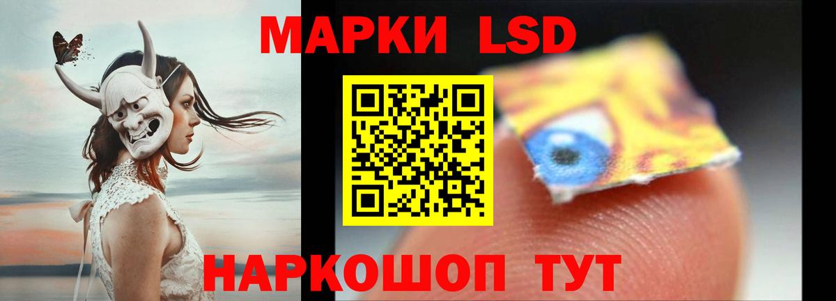 LSD-25 экстази кислота  Вход с VPN  Верхняя Пышма  Лсд 25 экстази ecstasy 