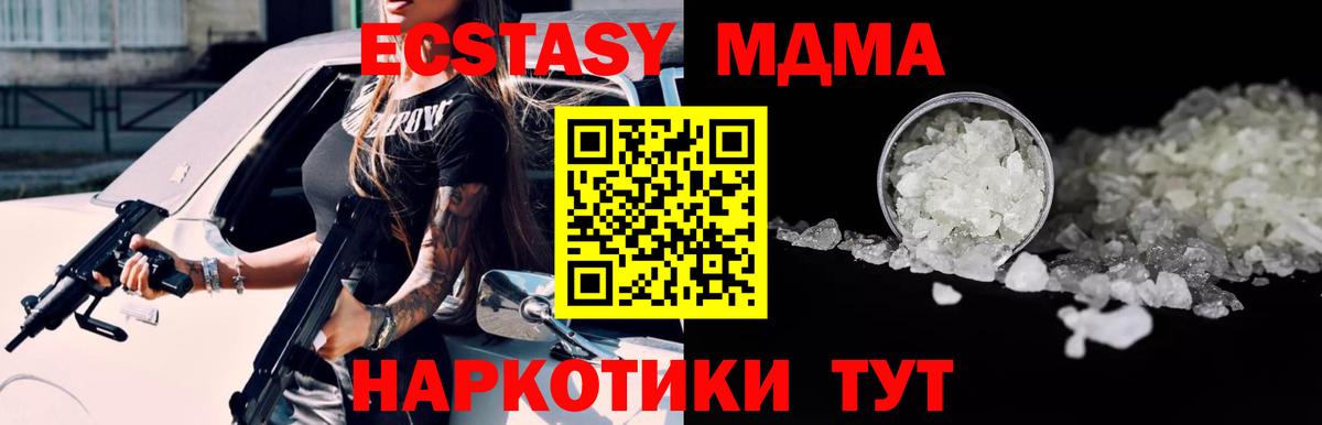 MDMA Molly Верхняя Пышма