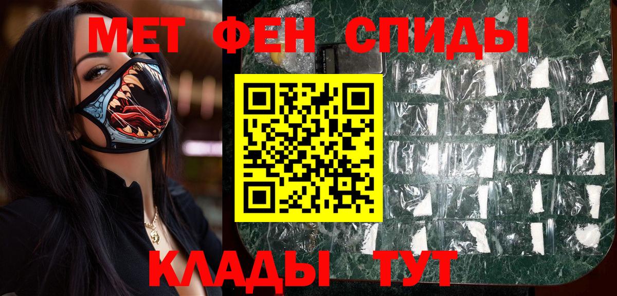 Верхняя Пышма  Метамфетамин мет  Вход с VPN 