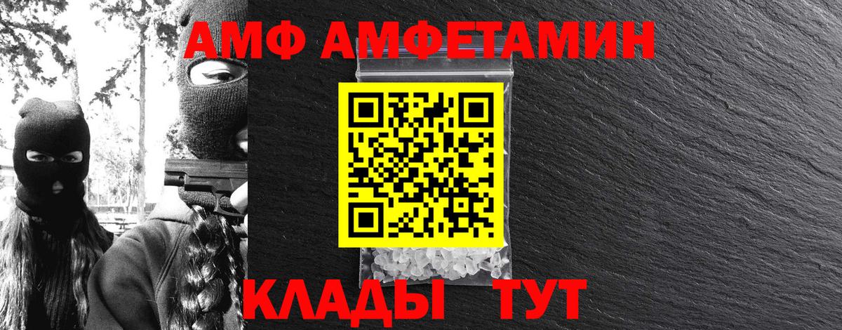 МЕТАМФЕТАМИН витя Верхняя Пышма