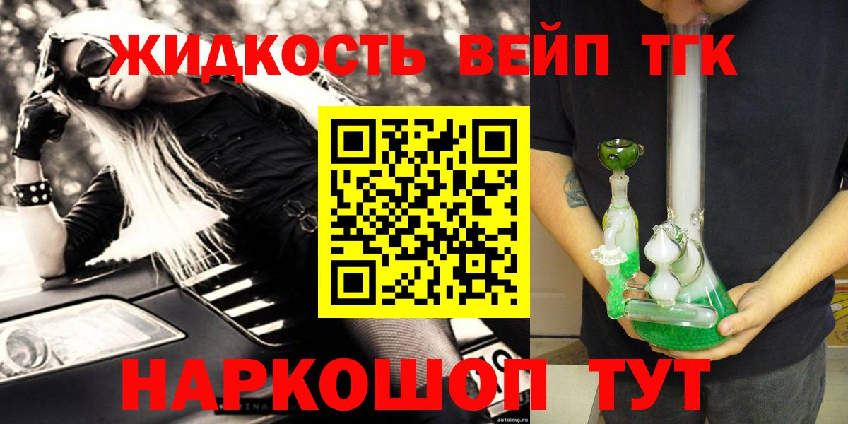 Дистиллят ТГК Wax Верхняя Пышма