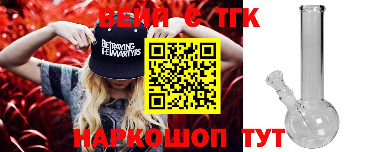 Верхняя Пышма  Дистиллят ТГК концентрат  где купить наркоту  Вход с VPN 
