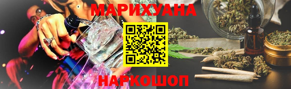 Шишки марихуана тримм  Вход с VPN  Бошки Шишки THC 21%  Каннабис THC 21%  Шишки марихуана семена  Верхняя Пышма 