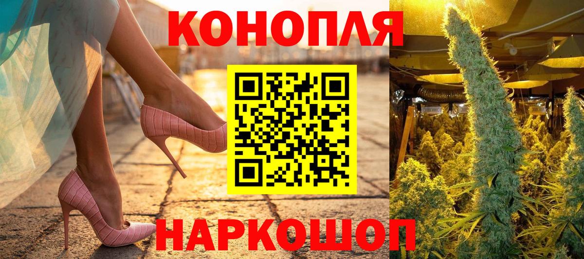Марихуана тримм Верхняя Пышма